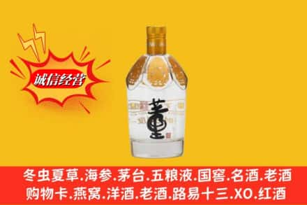 秦皇岛回收老董酒